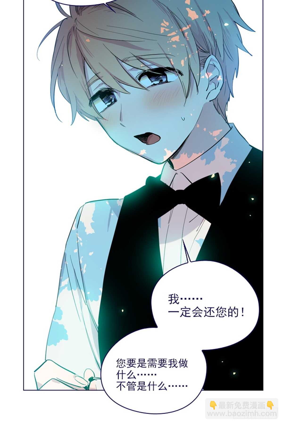 第二季19-不会对你失望(1/2)-第67话