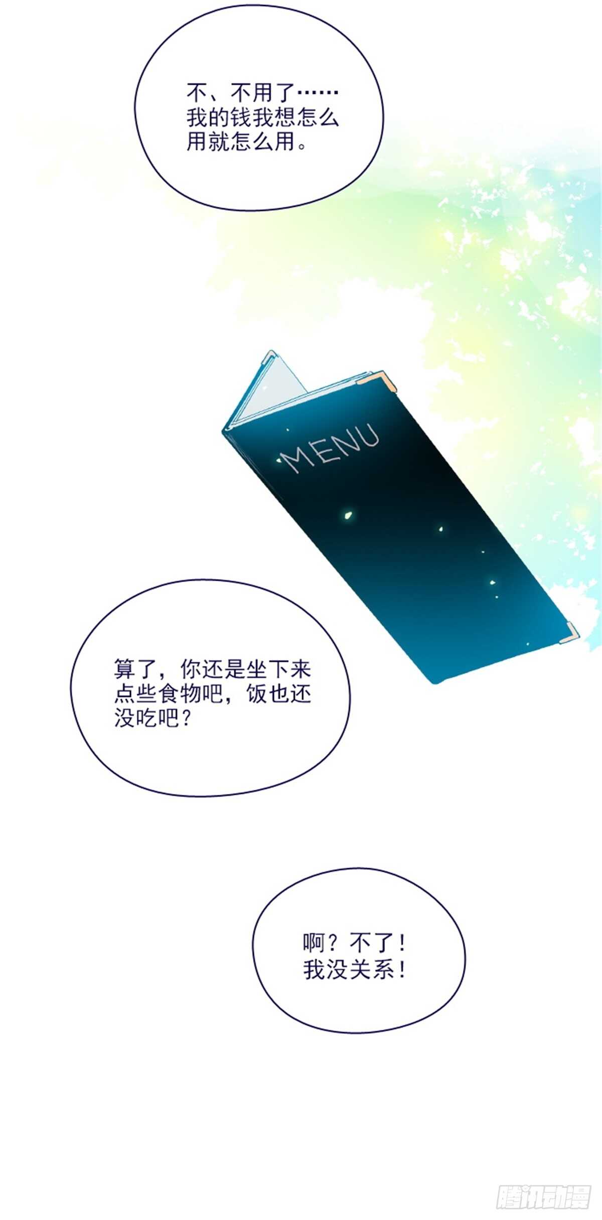 第二季19-不会对你失望(1/2)-第67话