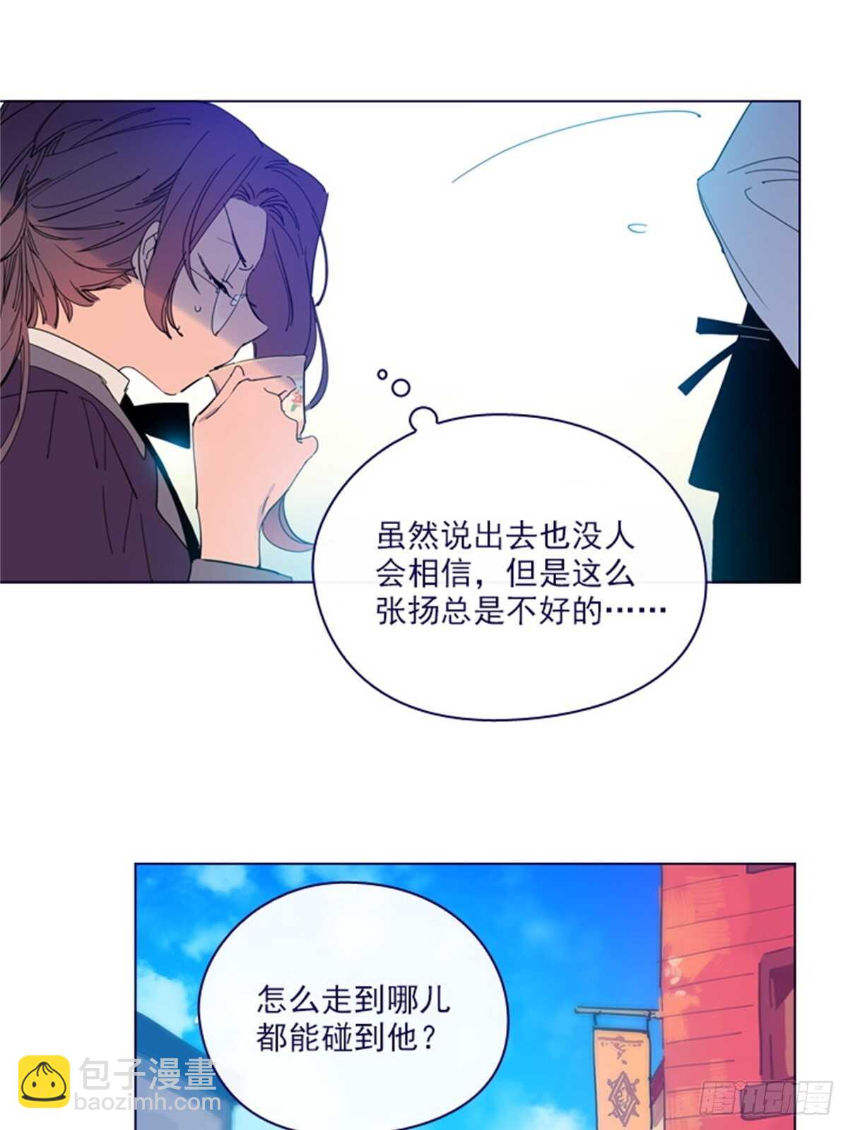 第二季19-不会对你失望(1/2)-第67话