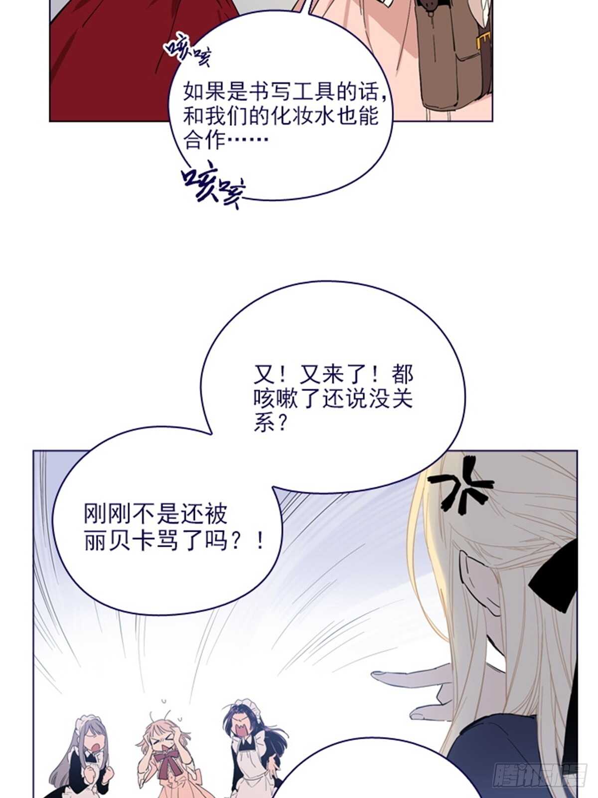 第二季19-不会对你失望(1/2)-第67话