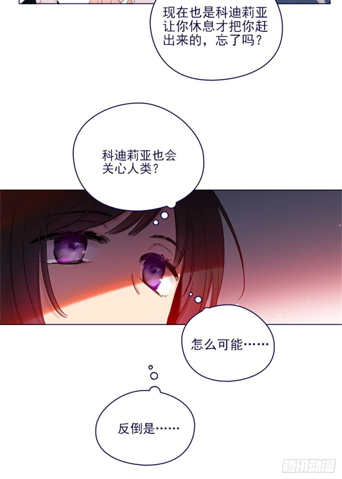 第二季19-不会对你失望(1/2)-第67话