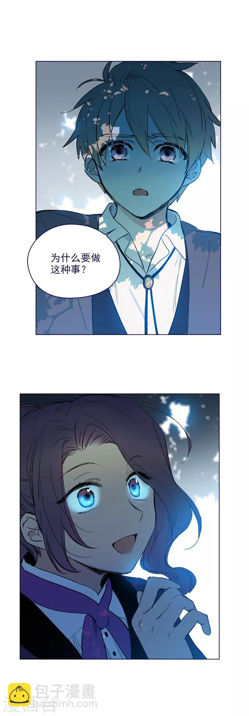 第2季21话 急转直下-第47话