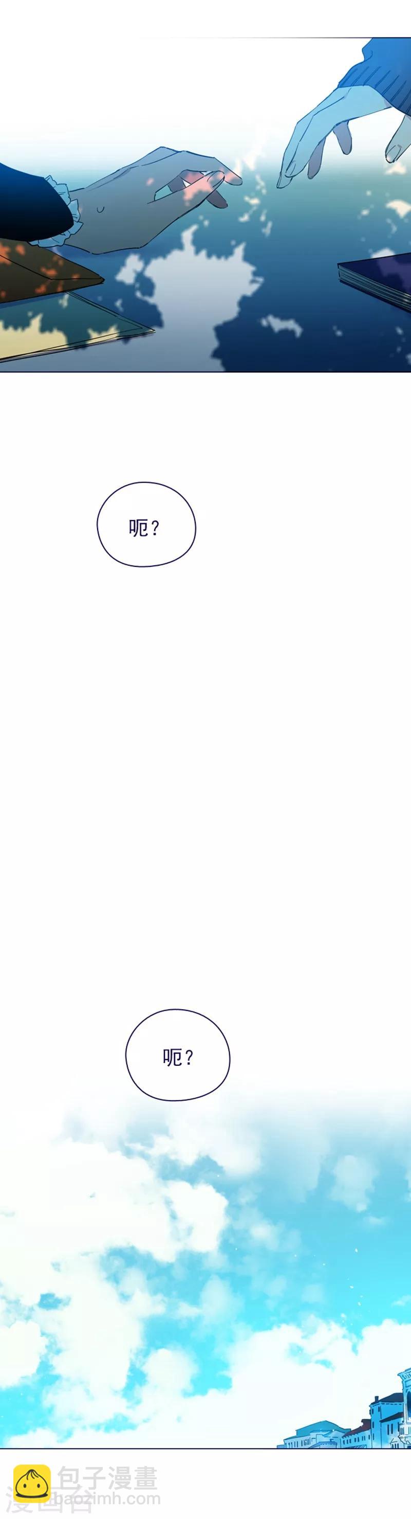 第2季21话 急转直下-第47话