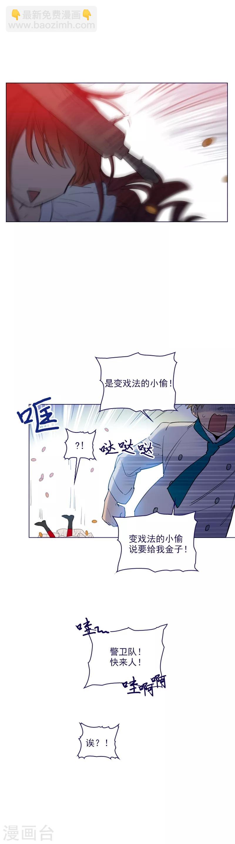 第2季21话 急转直下-第47话