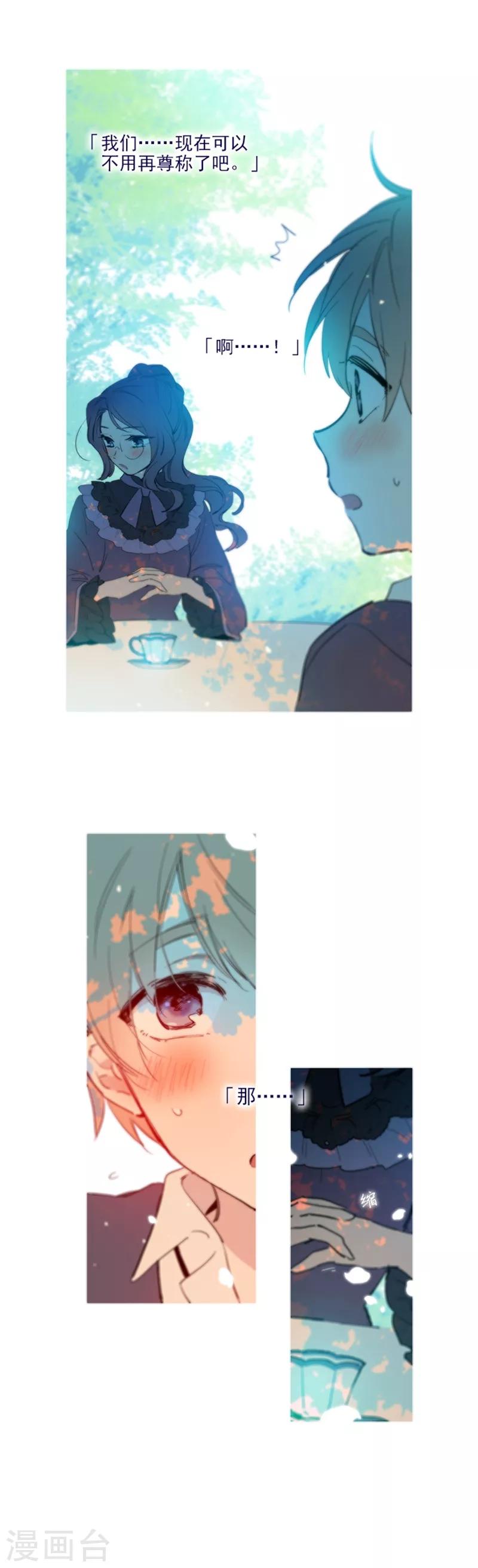 第2季21话 急转直下-第47话