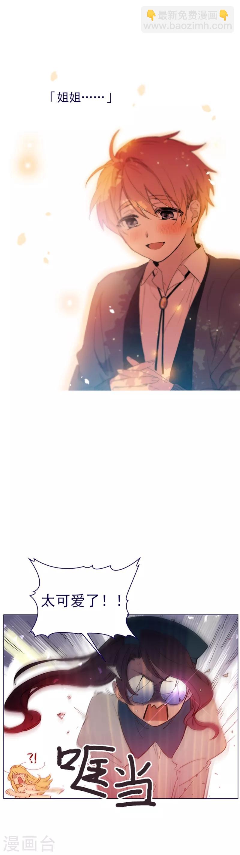 第2季21话 急转直下-第47话