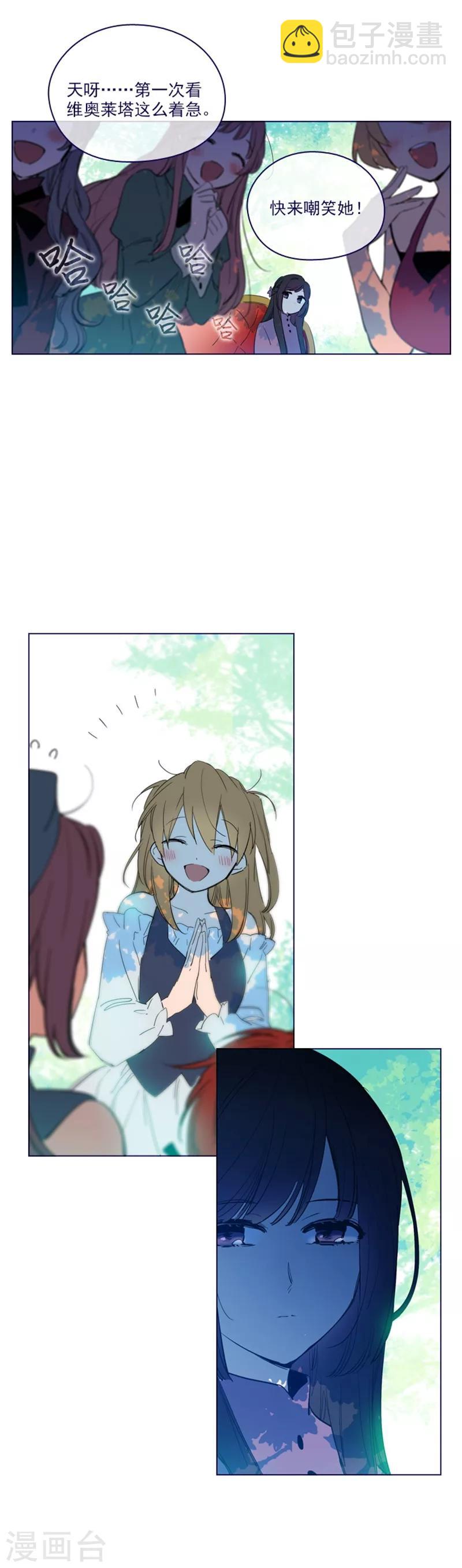 第2季21话 急转直下-第47话