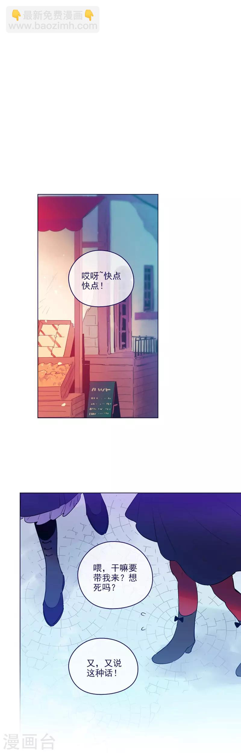 第2季23话 爱情的阻碍-第49话