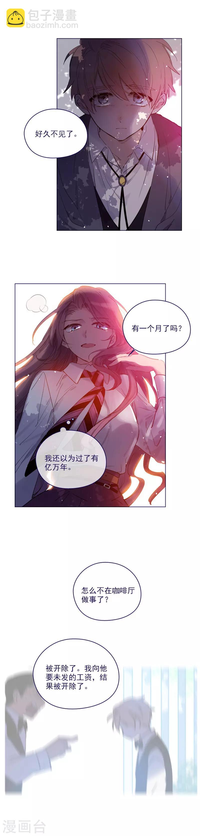 第2季23话 爱情的阻碍-第49话