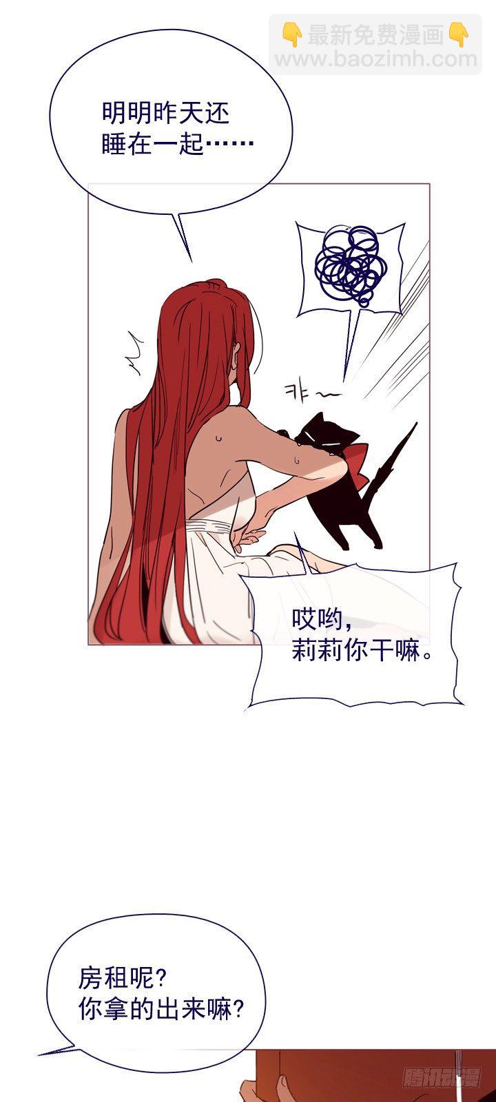 06-重遇科迪莉亚(1/2)-第7话