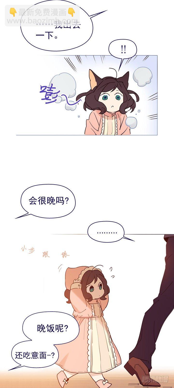 06-重遇科迪莉亚(1/2)-第7话