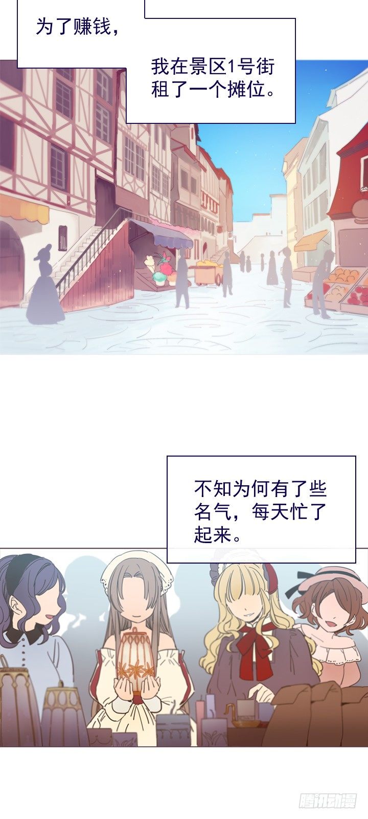 06-重遇科迪莉亚(1/2)-第7话