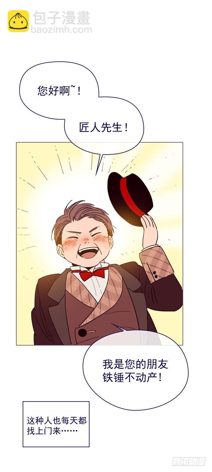 06-重遇科迪莉亚(1/2)-第7话