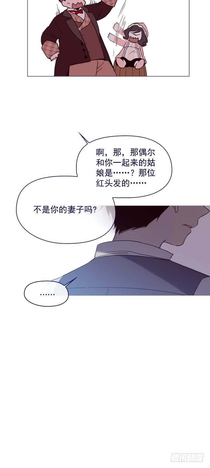 06-重遇科迪莉亚(1/2)-第7话