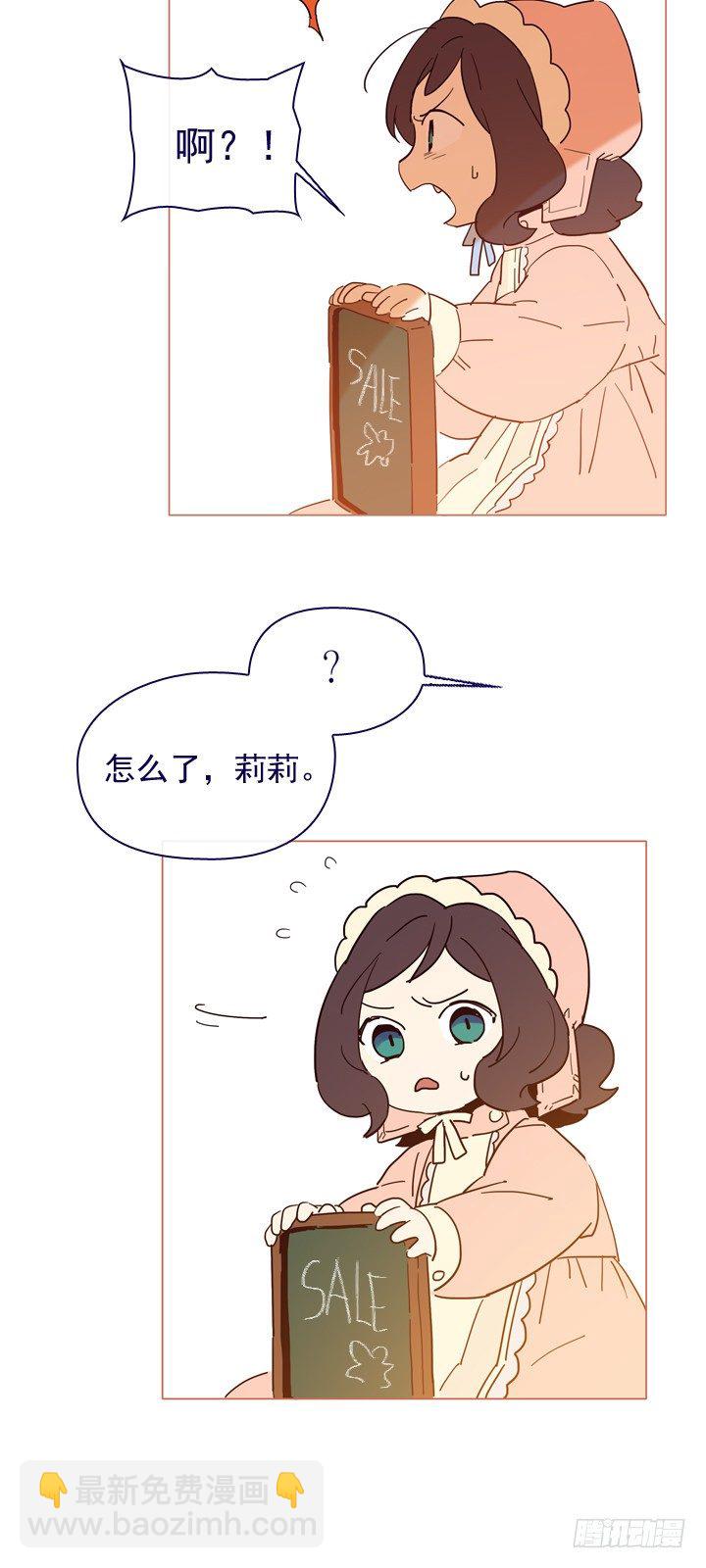 06-重遇科迪莉亚(1/2)-第7话