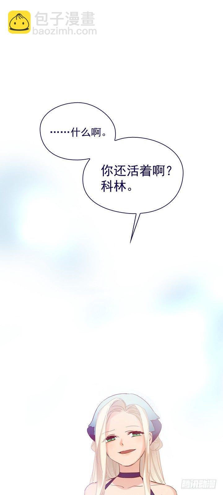 06-重遇科迪莉亚(1/2)-第7话