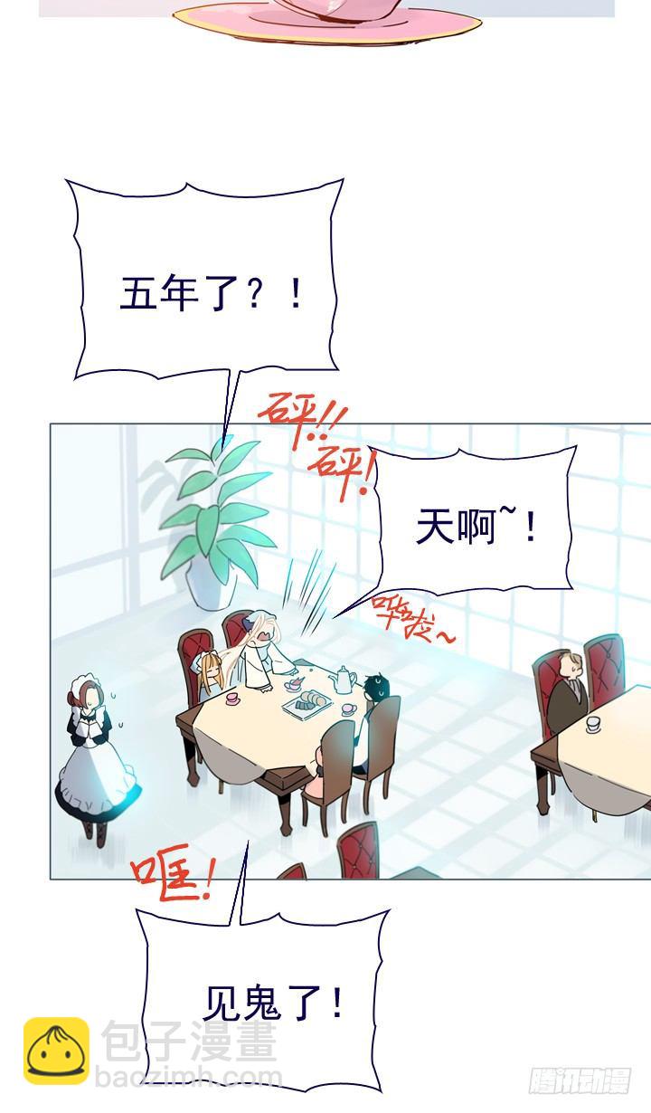 06-重遇科迪莉亚(1/2)-第7话