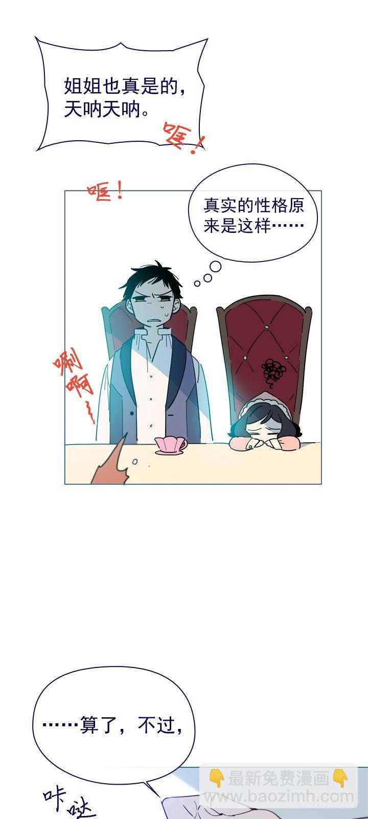 06-重遇科迪莉亚(1/2)-第7话