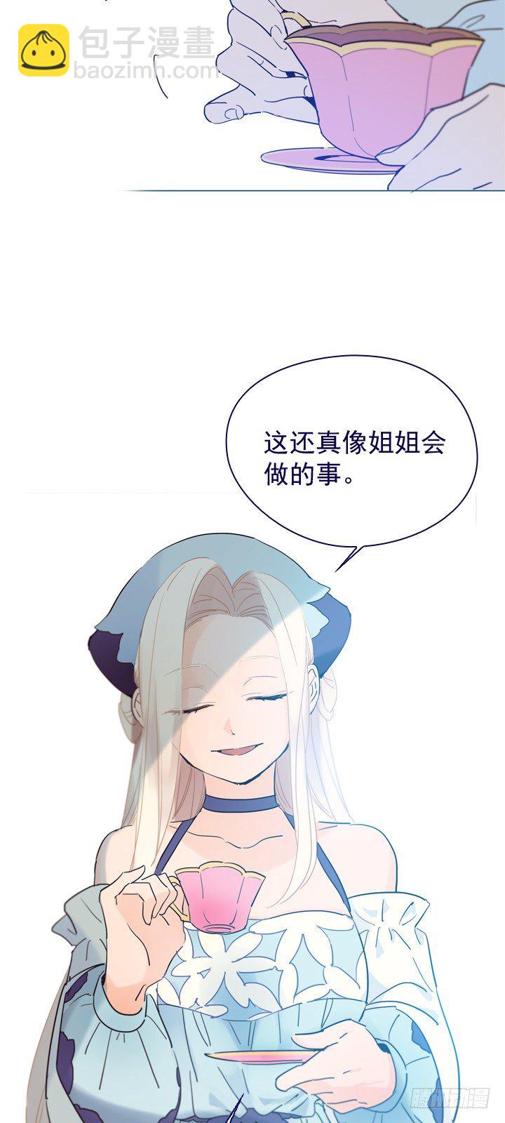 06-重遇科迪莉亚(1/2)-第7话