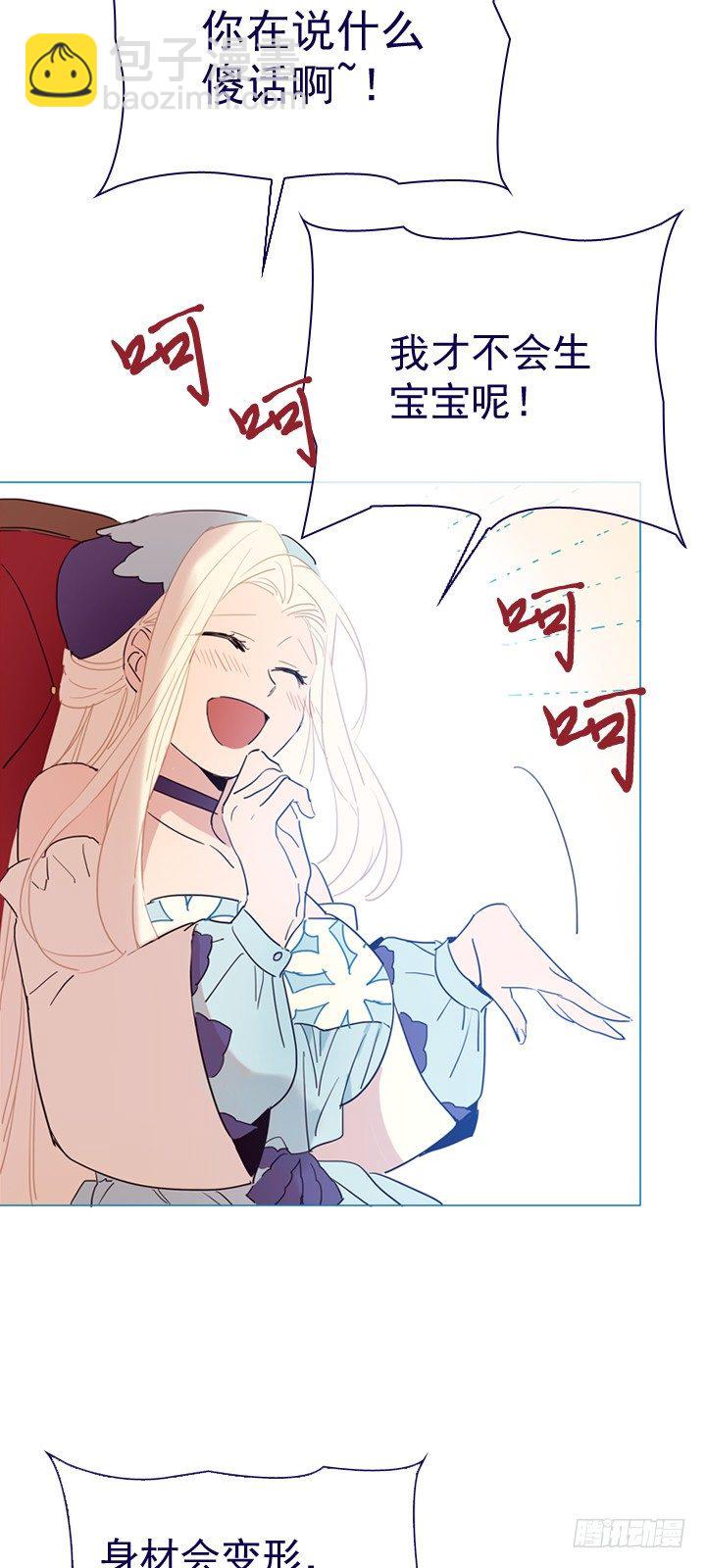 06-重遇科迪莉亚(1/2)-第7话