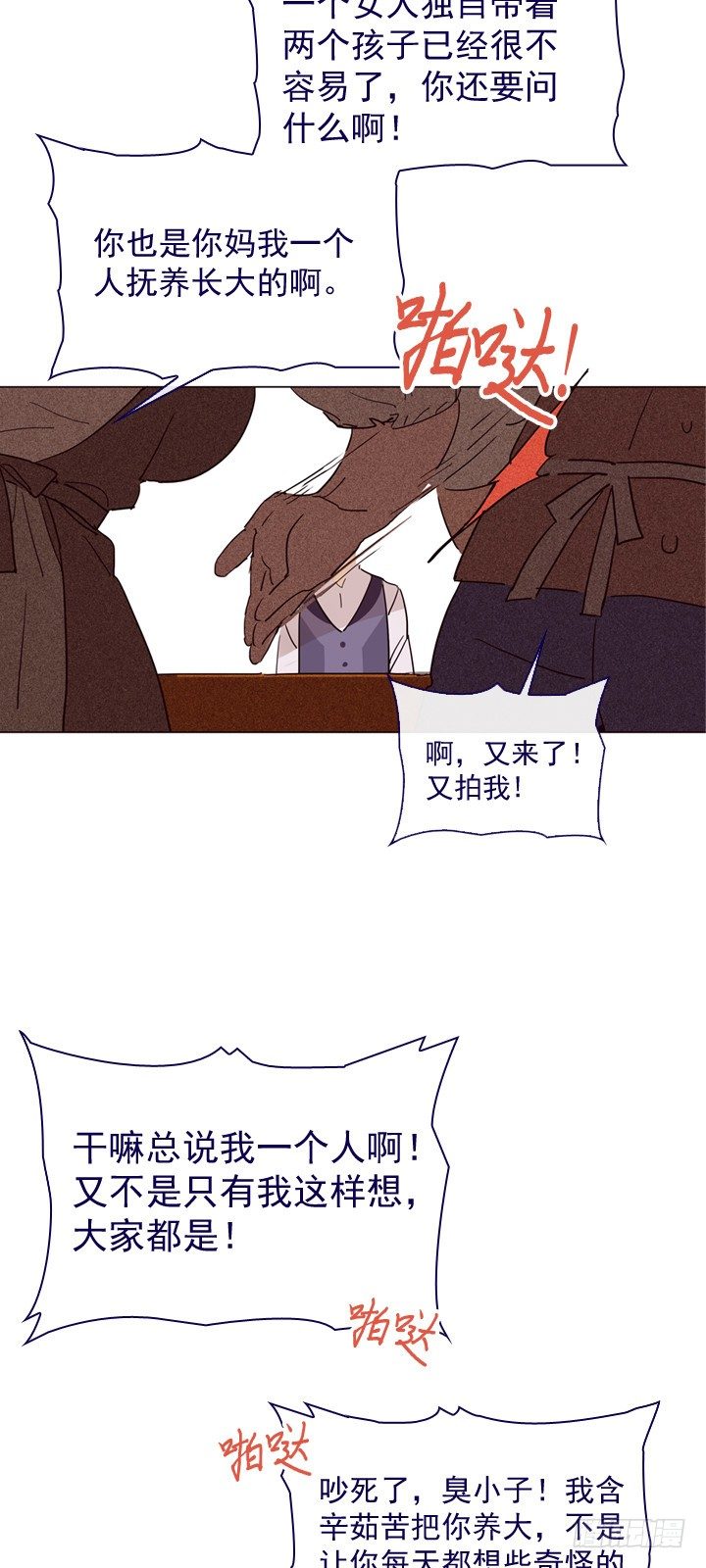 06-重遇科迪莉亚(1/2)-第7话