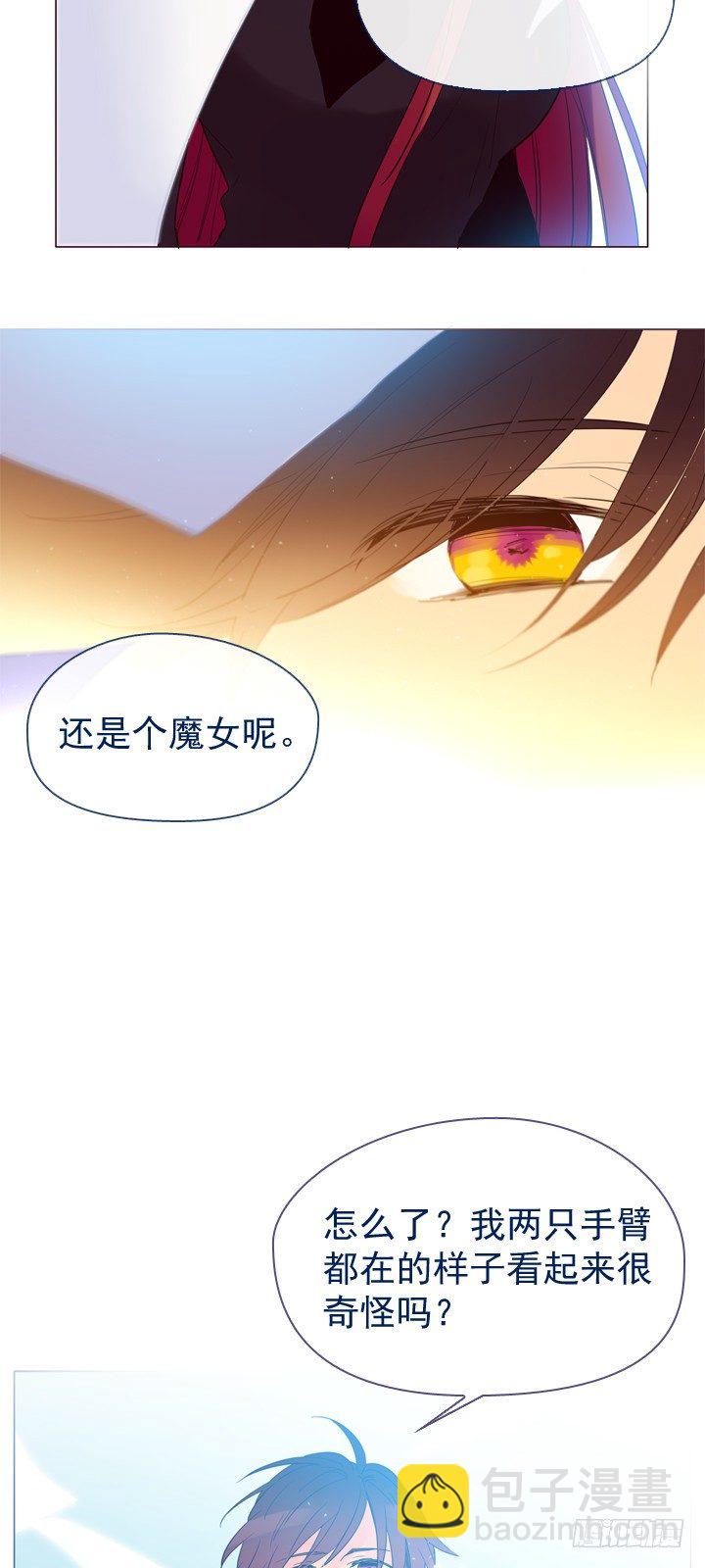 08-家常便饭-第9话