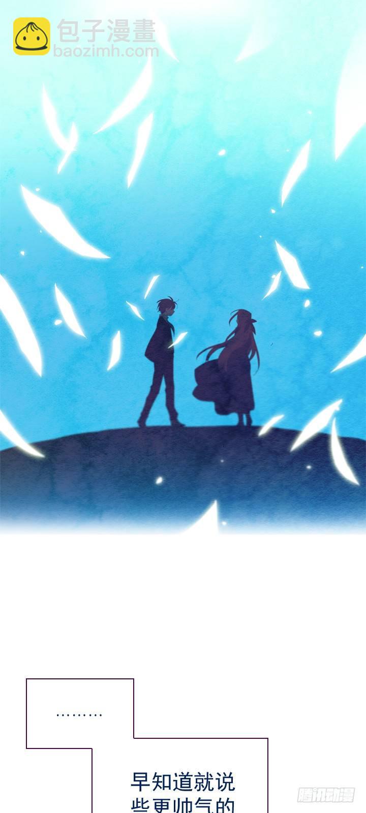 08-家常便饭-第9话