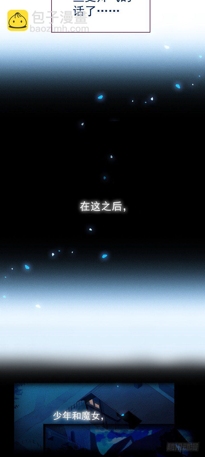 08-家常便饭-第9话