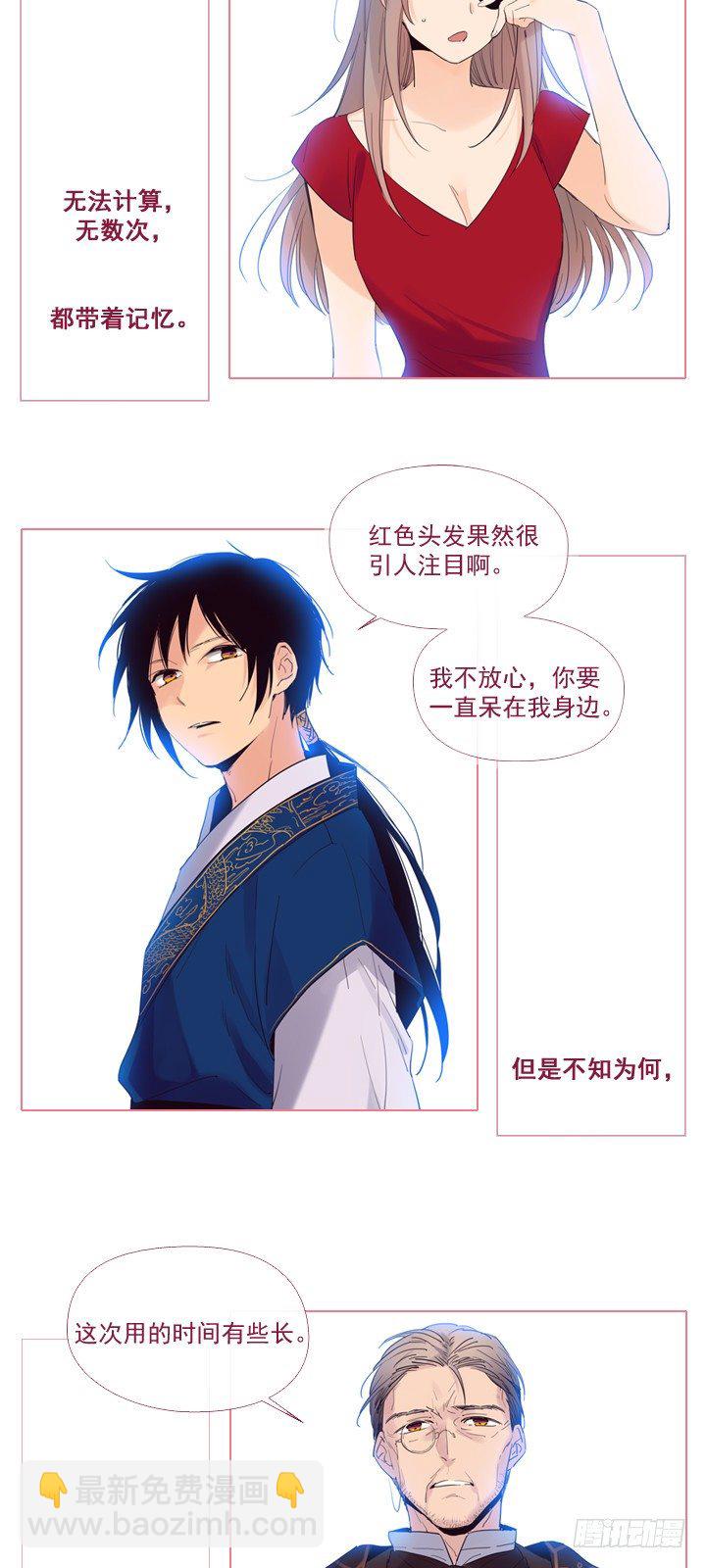 08-家常便饭-第9话