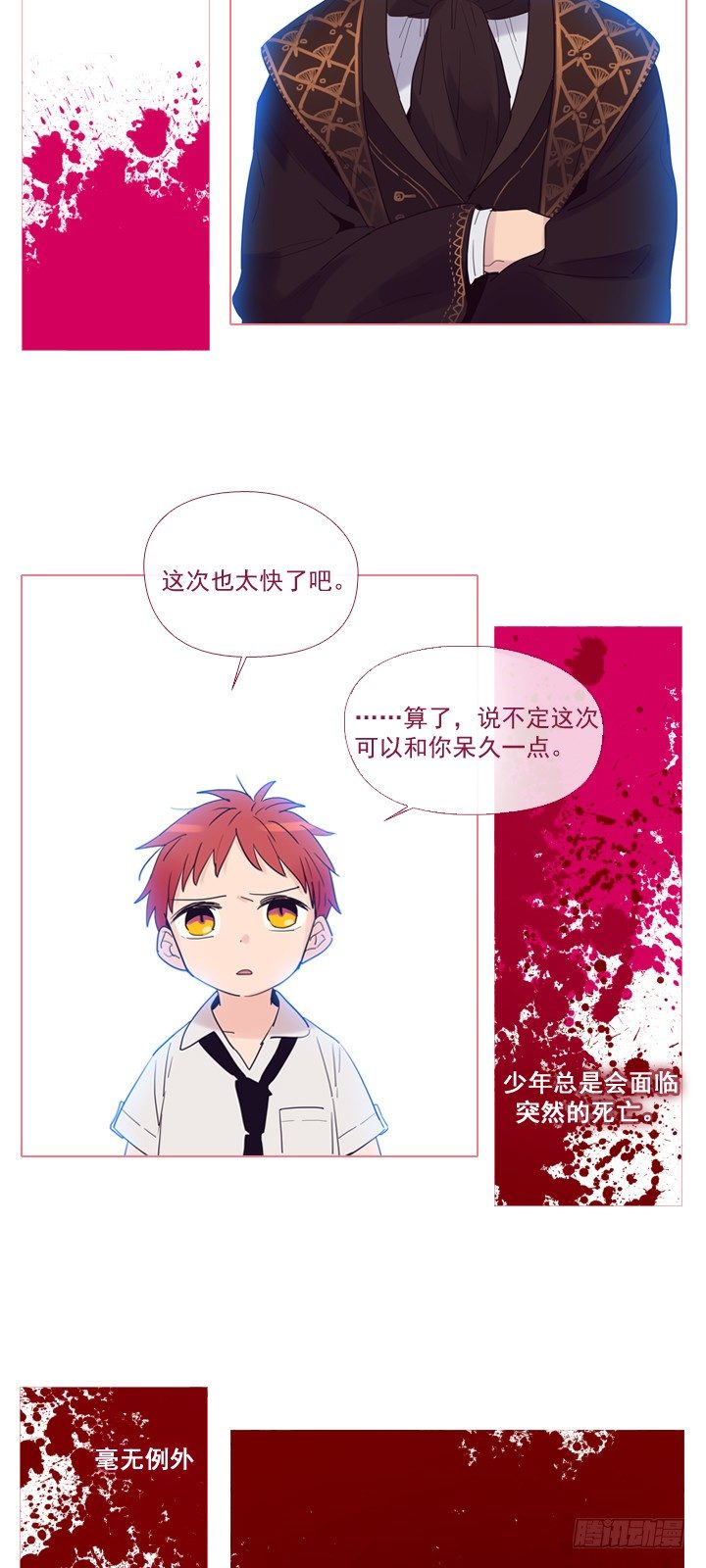 08-家常便饭-第9话