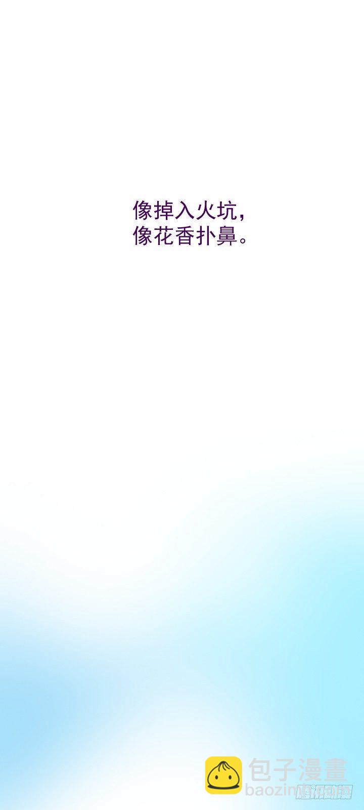 08-家常便饭-第9话