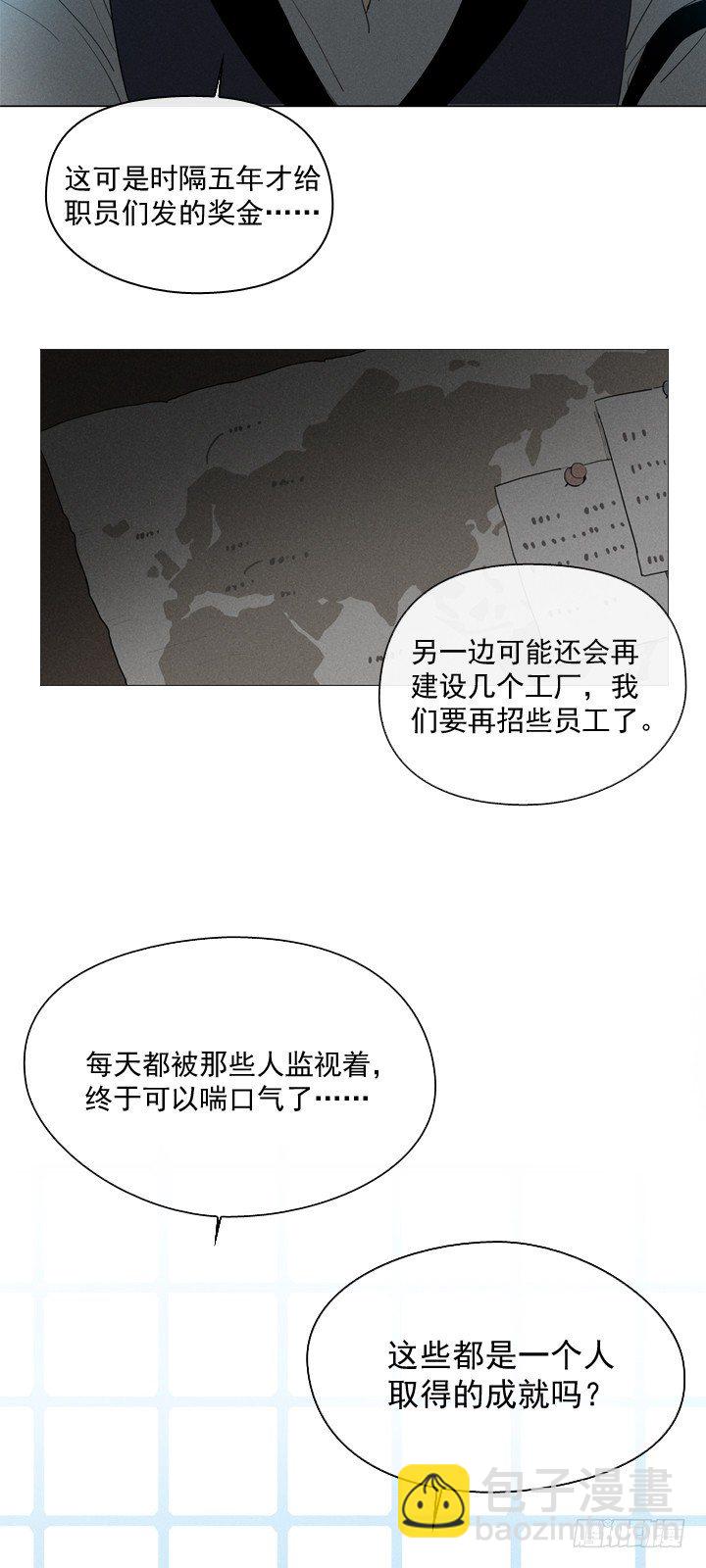 08-家常便饭-第9话