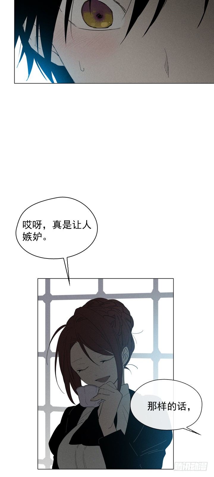 08-家常便饭-第9话