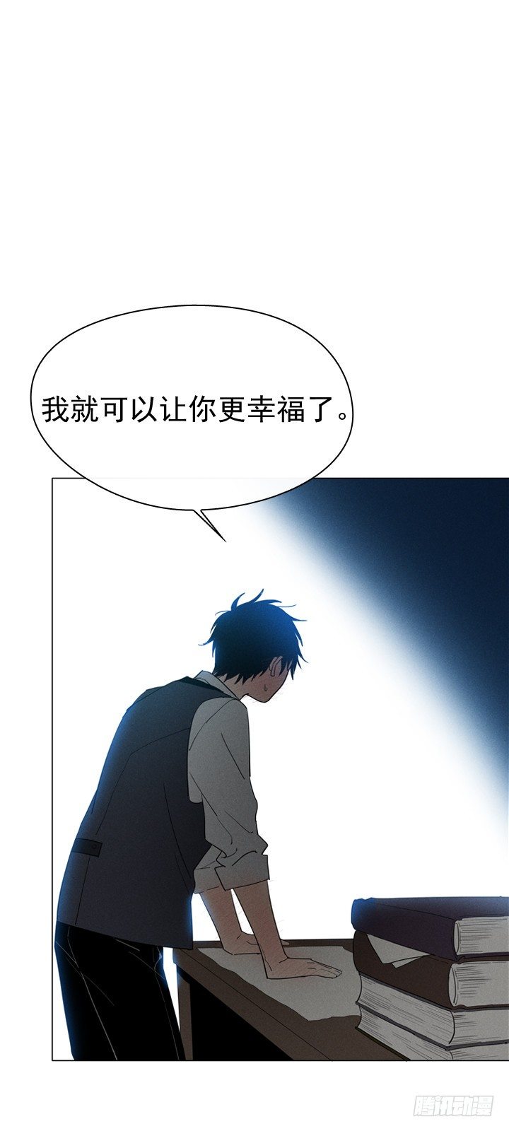 08-家常便饭-第9话