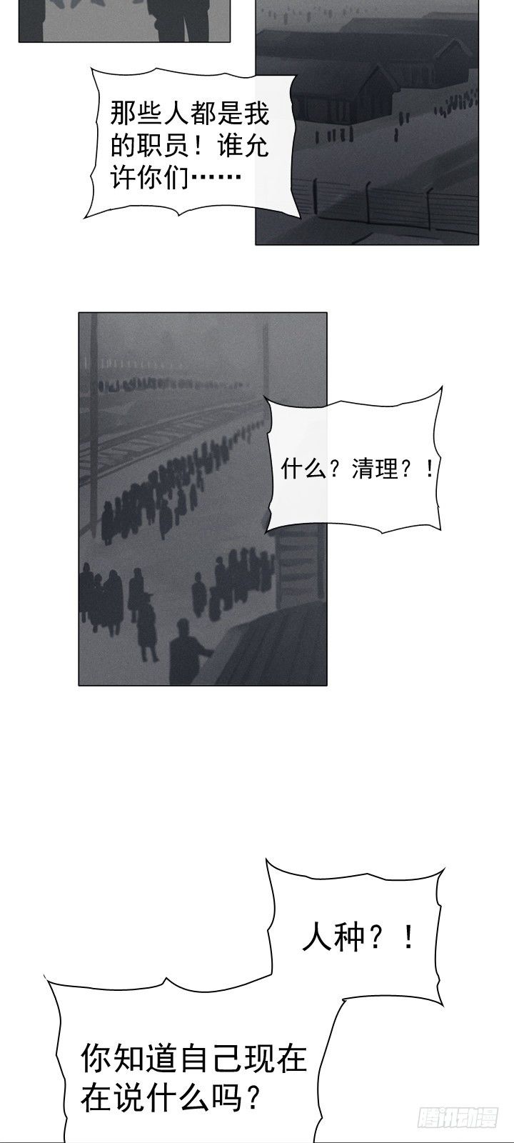 08-家常便饭-第9话