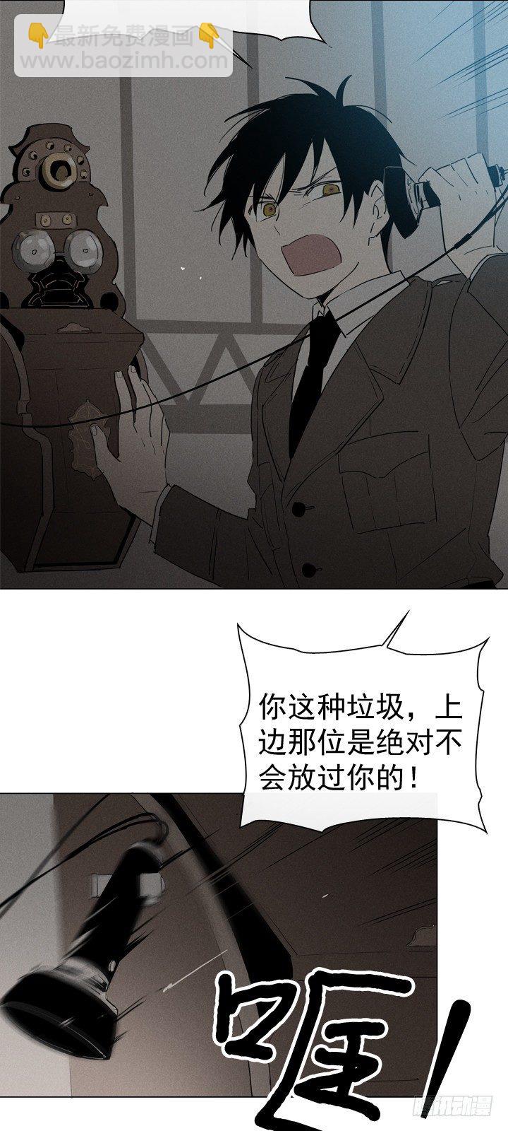 08-家常便饭-第9话