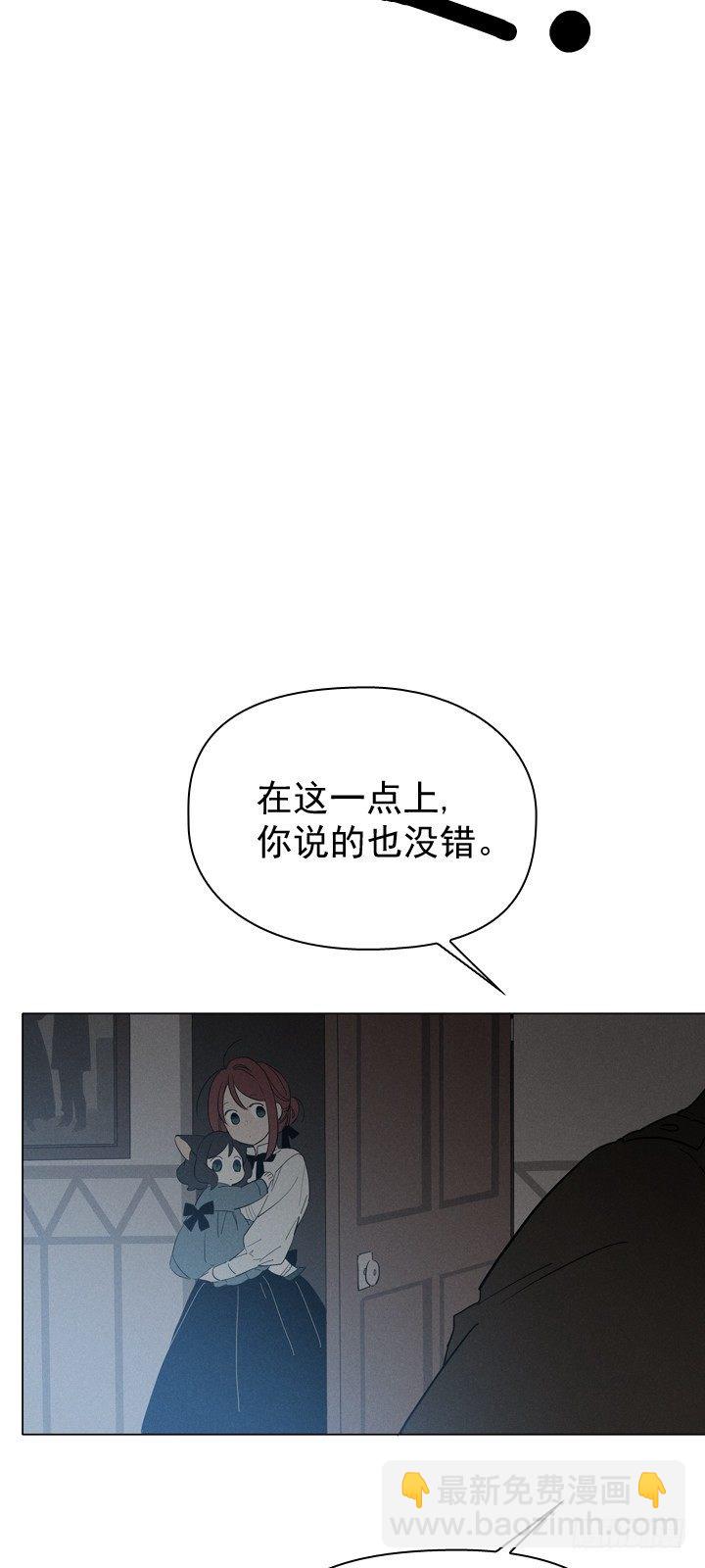 08-家常便饭-第9话