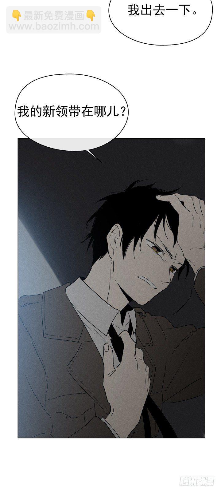 08-家常便饭-第9话