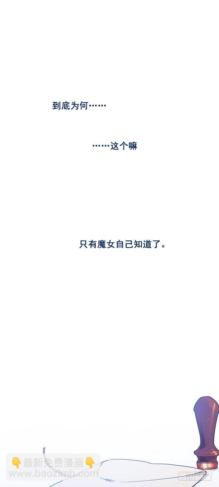 08-家常便饭-第9话