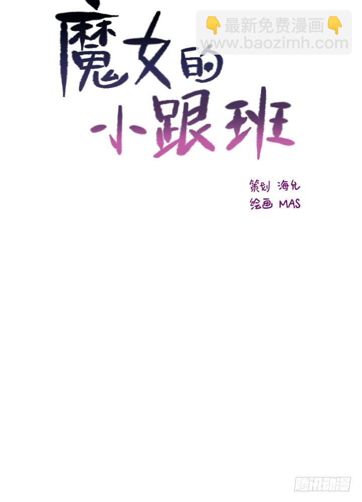 08-家常便饭-第9话