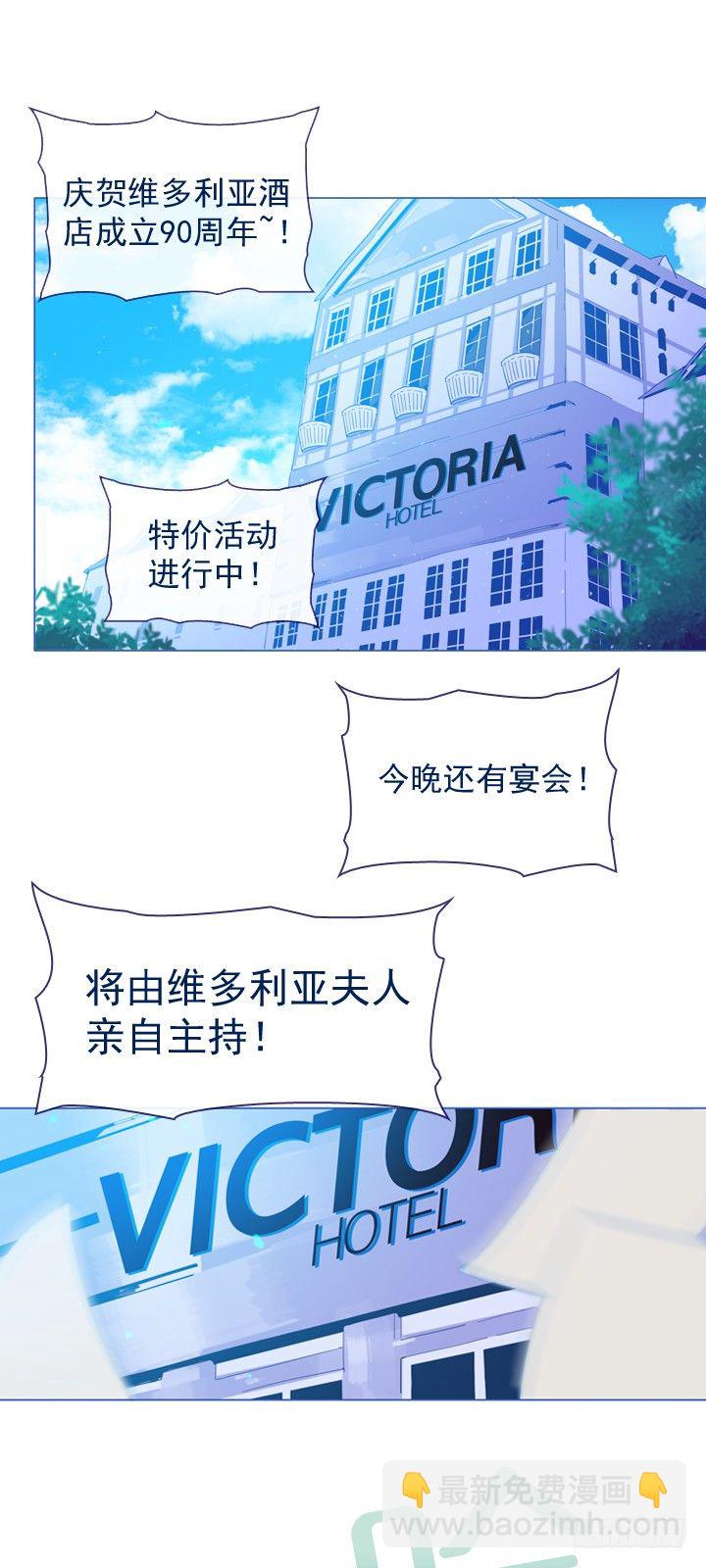 08-家常便饭-第9话