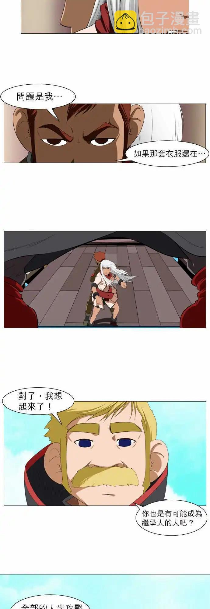 第13话 淡然-第7话