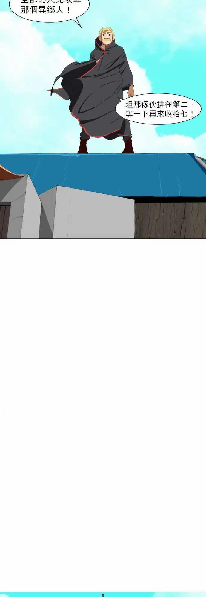 第13话 淡然-第7话