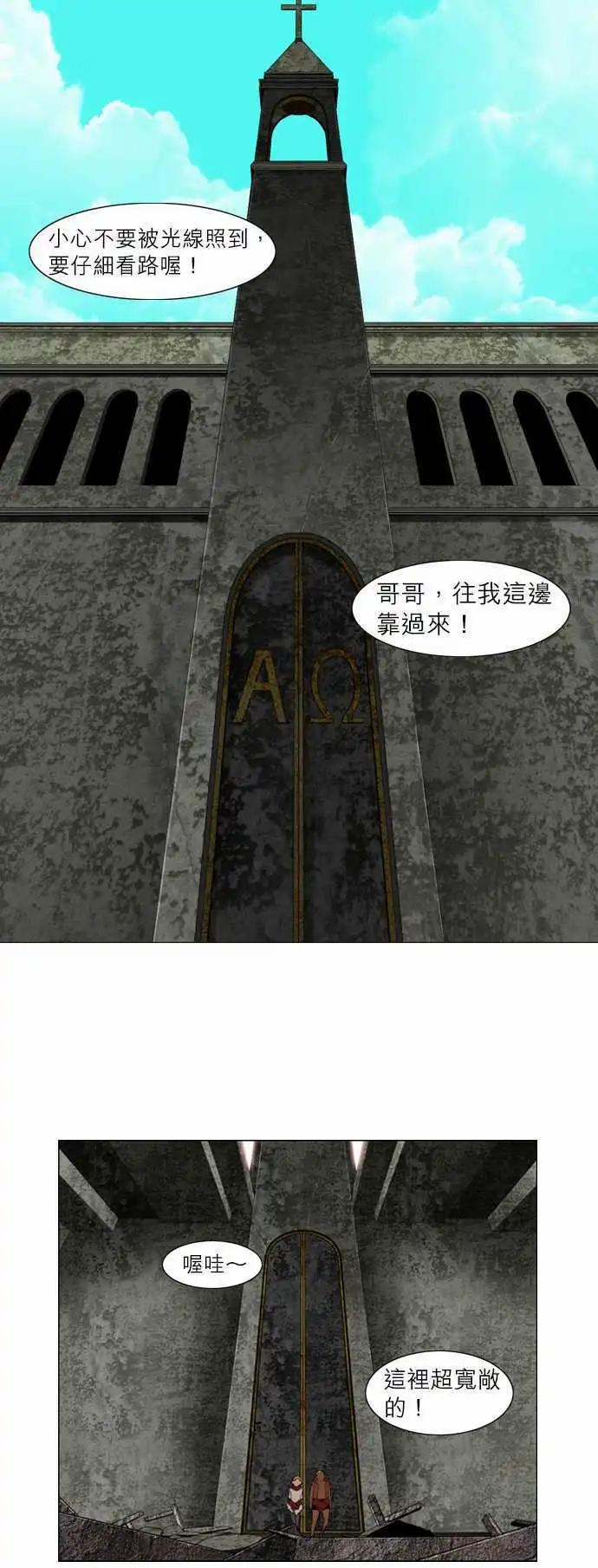 第13话 淡然-第7话