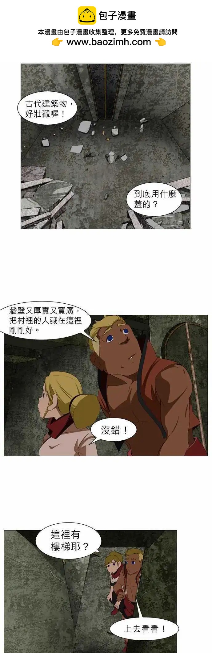 第13话 淡然-第7话