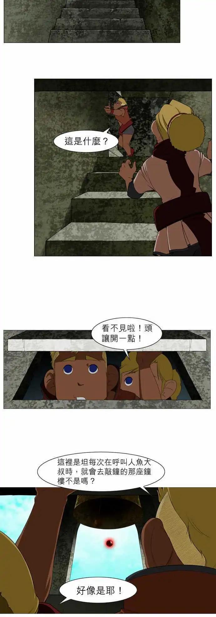 第13话 淡然-第7话