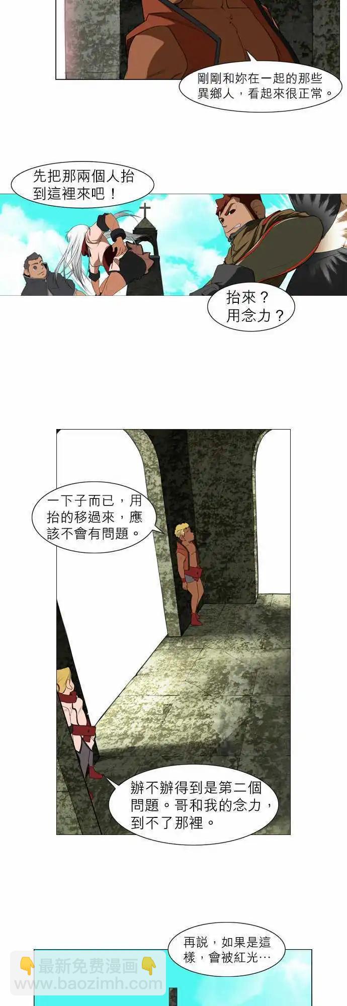 第13话 淡然-第7话