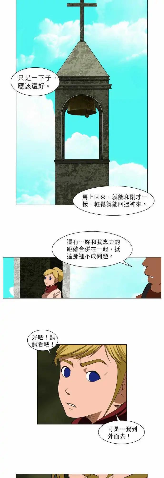 第13话 淡然-第7话