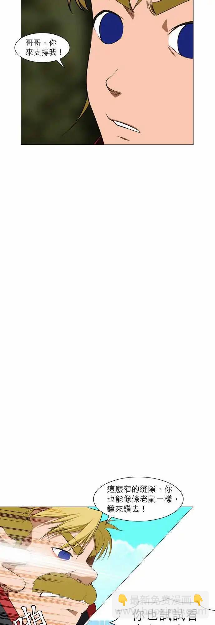 第13话 淡然-第7话