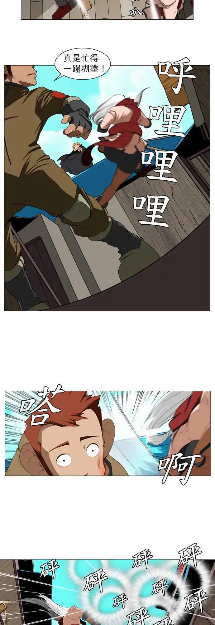 第13话 淡然-第7话